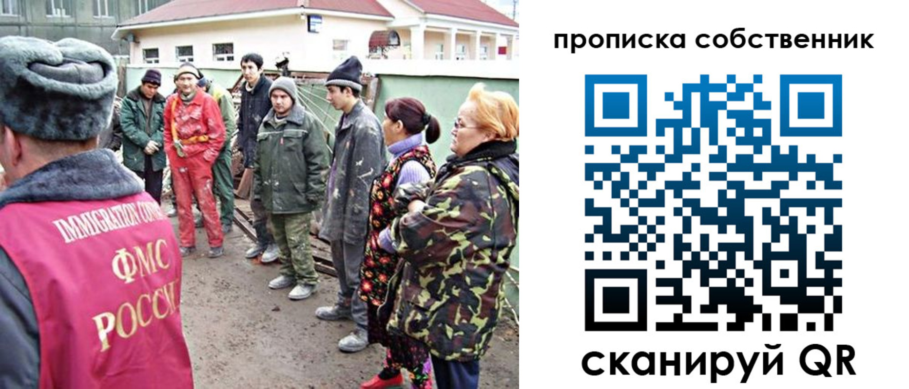 временная регистрация поиск в Боровске